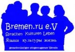 Bremen-Ru